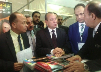 المعرض العالمى برأس البر لتصميم الأثاث