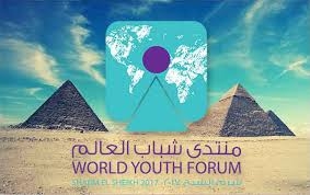 تعرف على أبرز ما قاله السيسي اليوم خلال منتدى شباب العالم