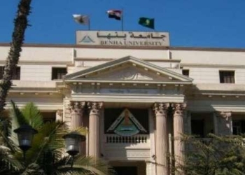 فرق عمل لمتابعة خطة جامعة بنها الاستراتيجية