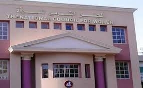 “القومي للمرأة” يشيد بجهاز حماية المستهلك لحذفه مشاهد من إعلان فودافون