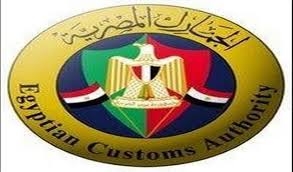 مصلحة الجمارك:إحكام الرقابة على المنافذ الجمركية