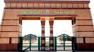 ننشر تفاصيل الحكم بحبس نائب رئيس جامعة سوهاج وعميد تجارة
