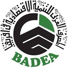 المصرف العربي للتنمية الإقتصادية يعقد مؤتمر في ٢١ سبتمبر المقبل