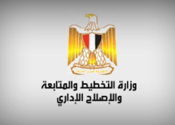 التخطيط تطلق منصة شارك لإبداء الرأي في محاور رؤية مصر 2030