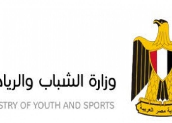 بالتعاون مع “اليونيسيف”.. “الشباب والرياضة” تطلق برنامج “مشواري” في الغربية