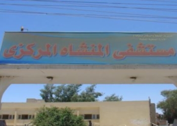 العثور على جثة طفل حديث الولادة داخل دورة مياه مستشفى المنشاه