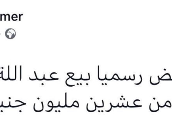 “سموحة” يرفض بيع عبد الله بكري