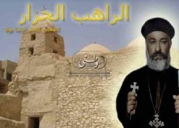 “ابادير الجزار “..راهب أفنى حياته في إطعام الفقراء