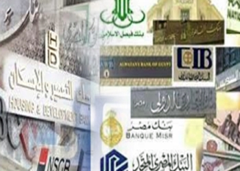 بنوك