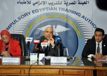 فتح باب التقدم للإلتحاق بأولى دفعات شهادة "البورد المصري"