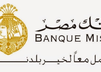 “بنك مصر” يوقع على قرض باليوان مع بنك التنمية لتمويل المشروعات المصرية الصينية