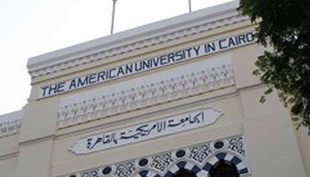 غدآ.. الجامعة الأمريكية” تناقش ريادة الأعمال من المحلية إلى العالمية”