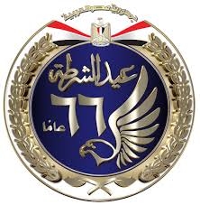 مجلس أمناء الحركة الشعبية  يهنئ الشرطة والقيادات الأمنية بعيد الشرطة