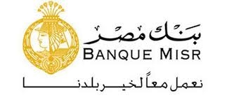 بنك مصر يتبنى شعار “حق المواطن في حياة كريمة” لتمويل المشروعات متناهية الصغر للقرى