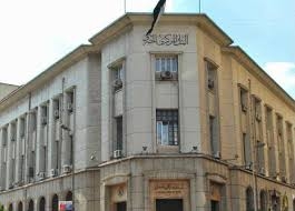 لجنة السياسة النقدية “بالبنك المركزي” تصدر بيان بعد تخفيض أسعار الفائدة على الجنيه
