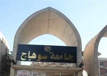 “إعلام سوهاج” ينظم مؤتمر بعنوان”الاعلام والتطور التكنولوجي”