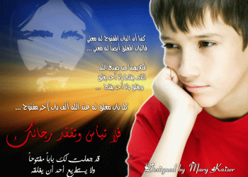 مثال حي لطول أناة الله على عبيده.. وحلمه العجيب !