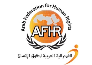 خبراء وقانونيون بجنيف يكشفون أدلة لملاحقة قطر قضائيا لدعمها للإرهاب ومنظماته
