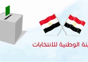 حظر نشر استطلاعات الرأي عن انتخابات الرئاسة من اليوم وحتى انتهاء الاقتراع