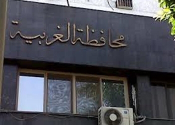 الغربية تحتفل باليوم العالمي للحماية المدنية