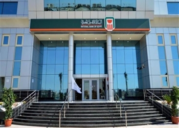 البنك الأهلي” يقرر تخفيض الفائدة على جميع شرائح حسابات التوفير “