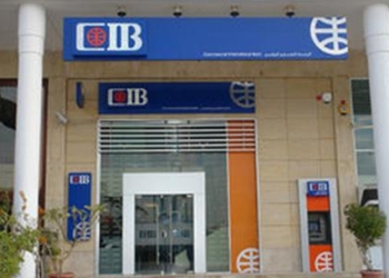 “البنك التجاري الدولي” يتوسع بإنشطة متنوعة من خلال دعم الخدمات الصحية والتعليمية