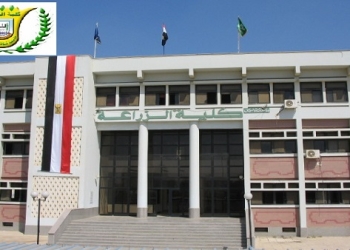 ننشر أسماء مرشحين منصب عميد كلية زراعة في سوهاج