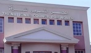 القومي للمرأة” يبدأ في منح وثيقة أمان ل 50 ألف امرأة معيلة وفقيرة”