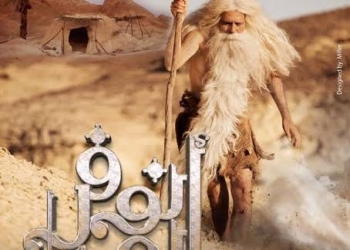 قريبًا.. العرض الأول لفيلم “أبو نفر السائح”