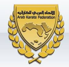 الاتحاد العربي للكاراتيه