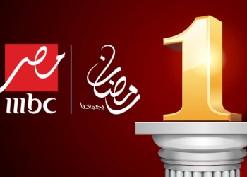 4 مسلسلات تعرض حصريا على قناة mbc مصر في رمضان 2018