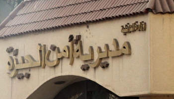 تنفيذ 280 حكما قضائيا بالجيزة