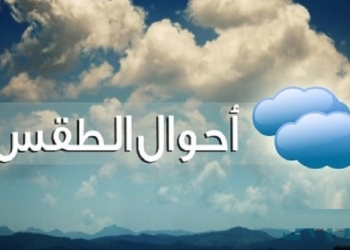 "الأرصاد":طقس اليوم مائل للحرارة على القاهرة