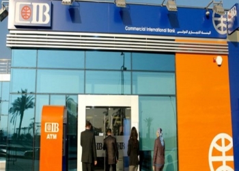 البنك التجاري الدولي يطلق بطاقة خصيصًا للأفراد أصحاب الثروات