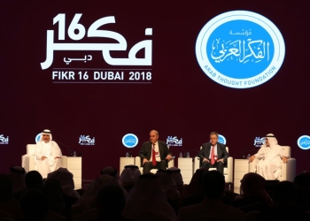 الجلسة العامة الثالثة تناقش سُبُل صناعة الاستقرار