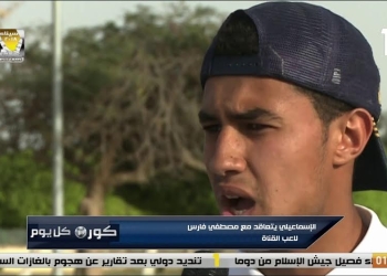 مصطفى فارس: الإسماعيلي هو بوابتي لمنتخب مصر