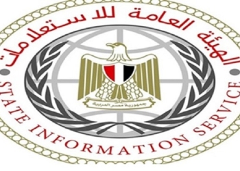 العامة للاستعلامات: ترفض مساس موقع “روسيا اليوم” بسيادة مصر ووحدة أراضيها