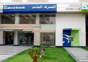 "المصرف المتحد" يحصل على المركز الثالث كأفضل بنك في الخدمات البنكية التكنولوجية