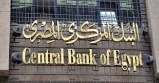 البنك المركزي: 2 مليار دولار تحويلات المصريين العاملين بالخارج خلال فبراير