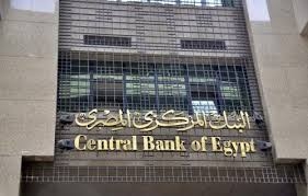 الحكومة تقترض 15.5 مليار جنيه من البنوك لسد عجز الموازنة