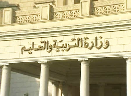 تعرف على أرقام شكاوى امتحانات الثانوية العامة