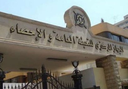 المركزى للتعبئة والإحصاء: ارتفاع عجز الميزان التجاري خلال أبريل الماضي بنسبة 4.1 %