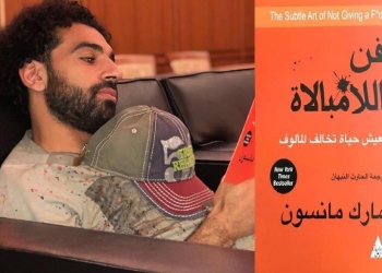 محمد صلاح و "فن اللامبالاة" للخروج من الضغط النفسي المتواصل