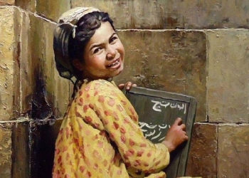 صباح الخير يا مصر..