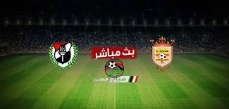 بدء مباراة الجونة والداخلية