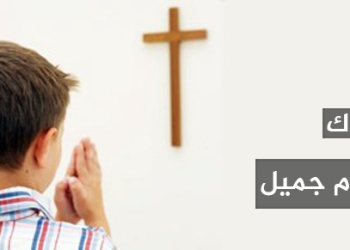 ملاك