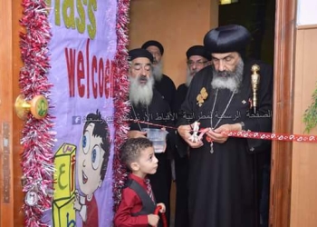 مطران بورسعيد يفتتح "مركز منتسورى" ببور فؤاد