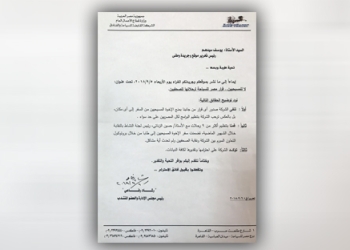 "مصر للسياحة" تنفي صدور أي قرار لمنع المسيحيين من السفر