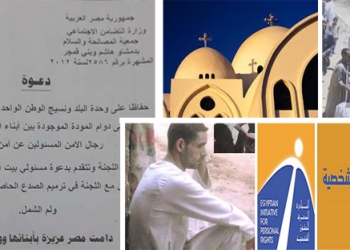 المبادرة المصرية تدين الضغوط التي يتعرض لها أقباط دمشاو هاشم لقبول الصلح العرفي