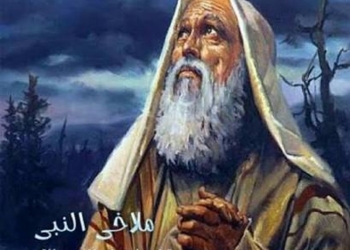 تذكار نياحة أخر أنبياء العهد القديم